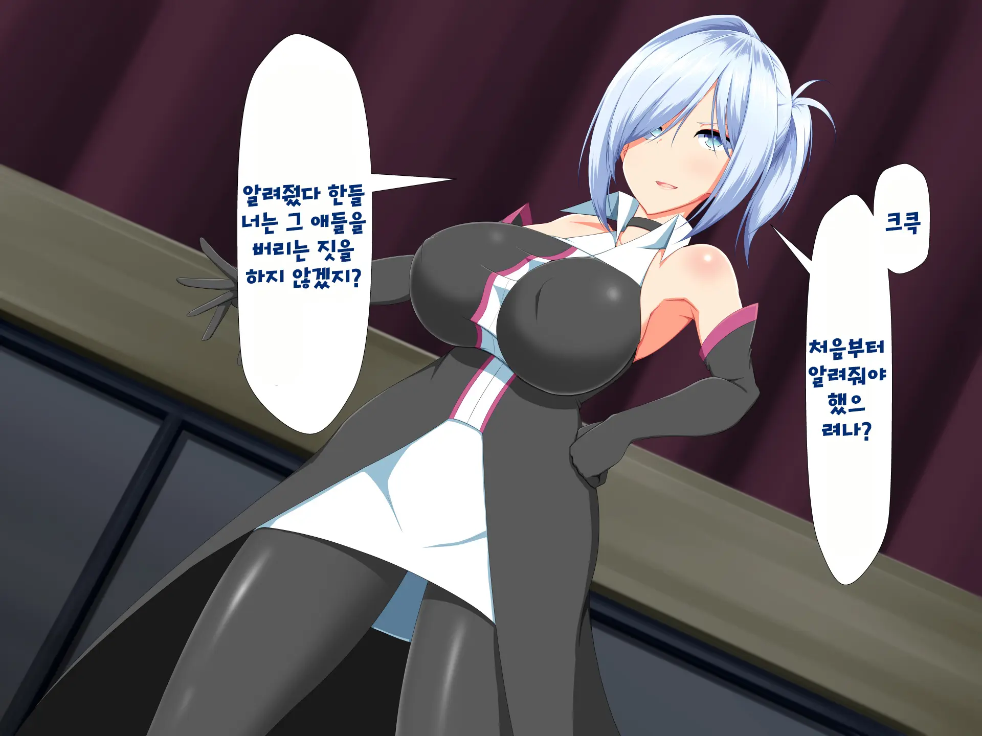 Henshin Heroine VS Kyodai Chinpo 50-Pon! | 변신 히로인 VS 거대꼬○50개!